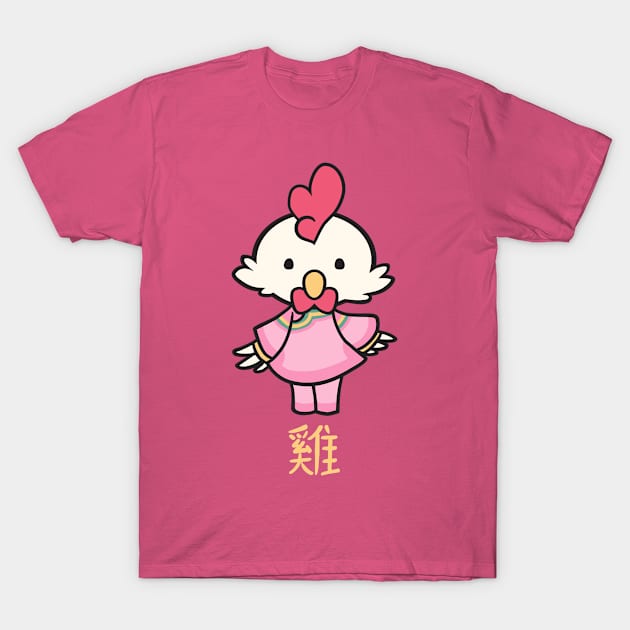 Year of the Rooster T-Shirt by KiellR